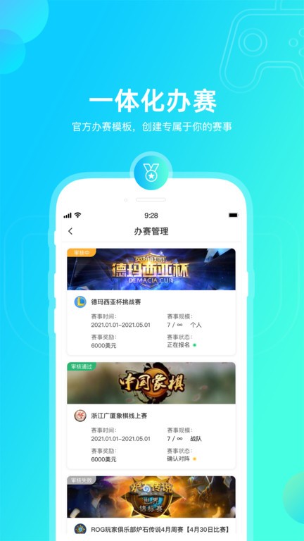 元竞技app下载