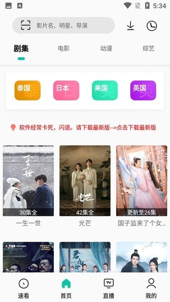 易看pro最新版本