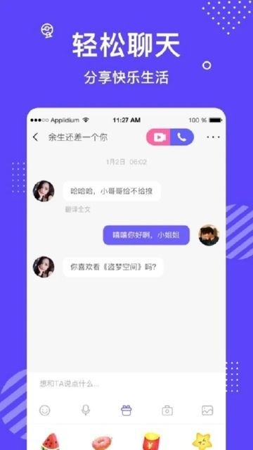 Melo app下载