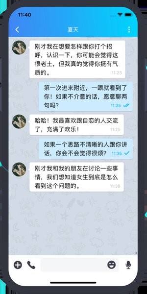 聊球宝下载