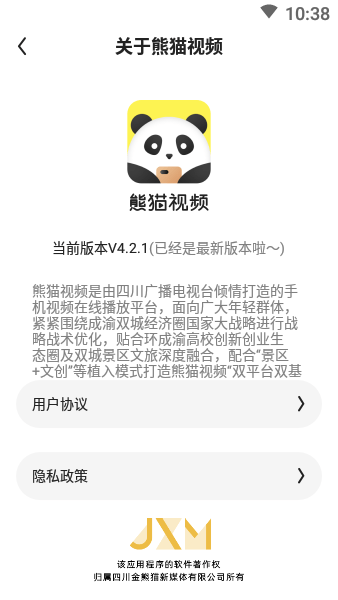 熊猫视频app下载安装最新版