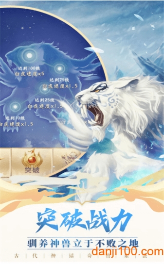 神兽来了红包版下载