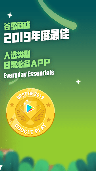 fitnessrpg游戏手机版