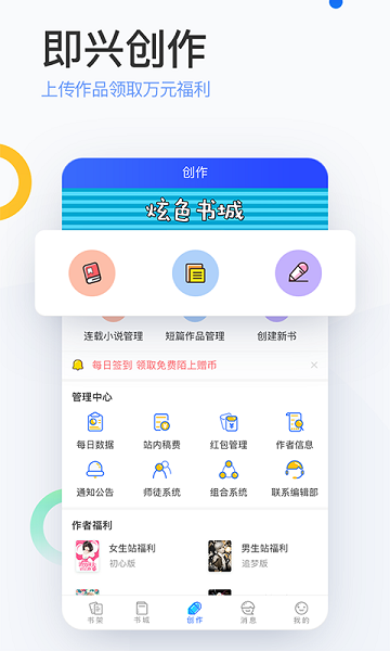 陌上app