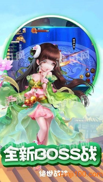 仙侠江湖情红包版