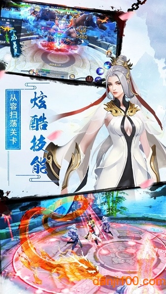 天道仙尊红包版