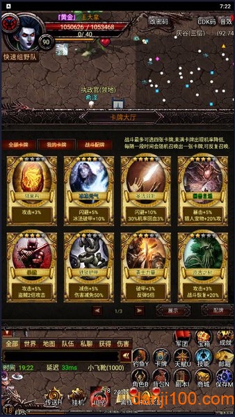 魂之幻域游戏