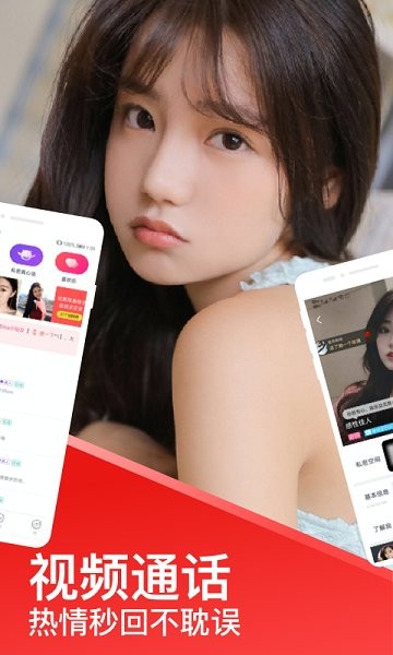 速配同城app下载