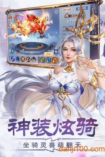 长安捉妖师手机版下载