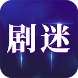 gimytv剧迷手机版