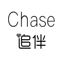 追伴chase