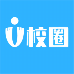 u校圈