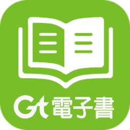 gt电子书