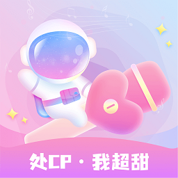 星遇交友软件