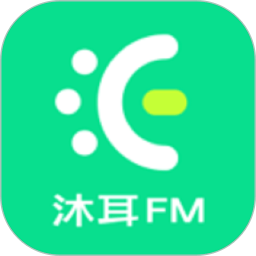 沐耳fm