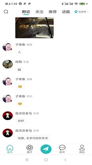 诘旦下载