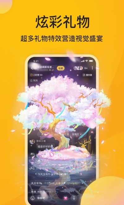小麋鹿交友app下载