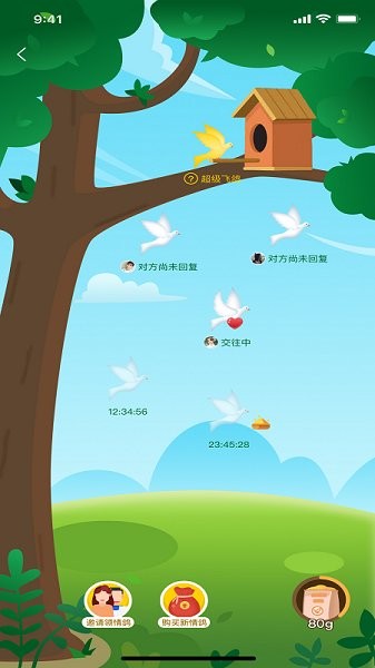 伊得app下载