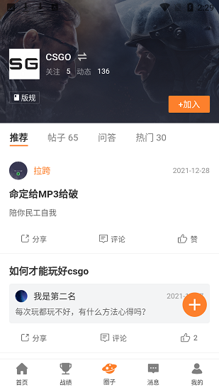 兰博玩官方版下载