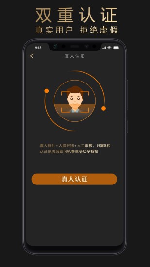 韵友app