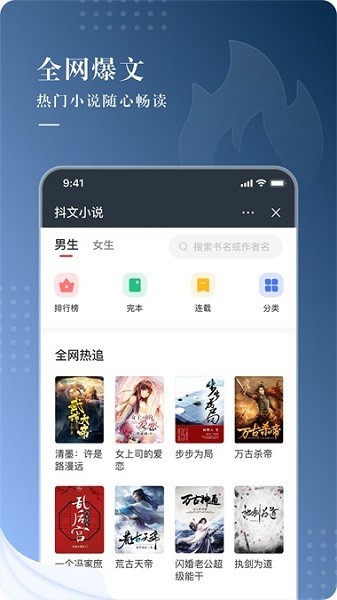 咕咕文学安卓版app