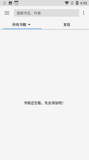 丰阅小说下载