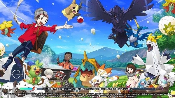 妖怪宝可梦下载安装最新版