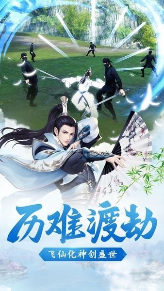 万世归墟手游下载