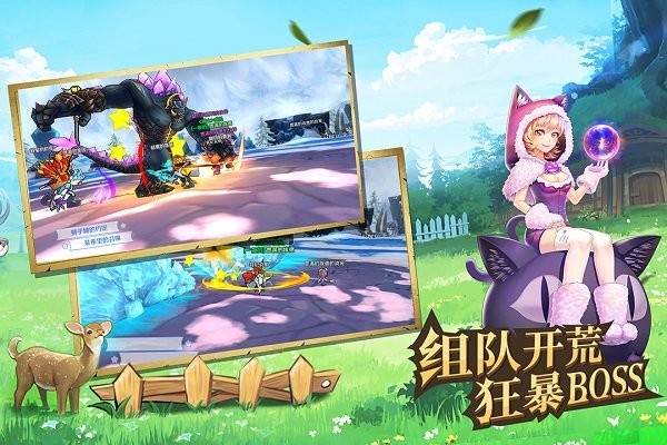 驭龙骑士团手游下载