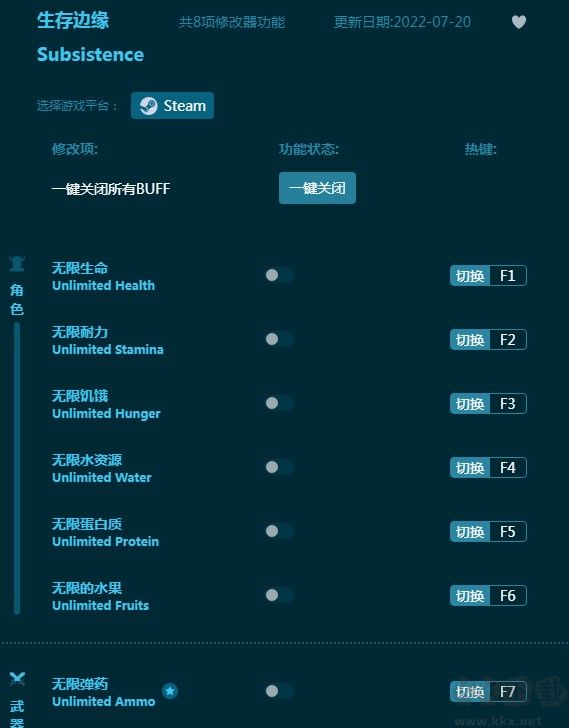 拿破仑全面战争终极版专用修改器下载