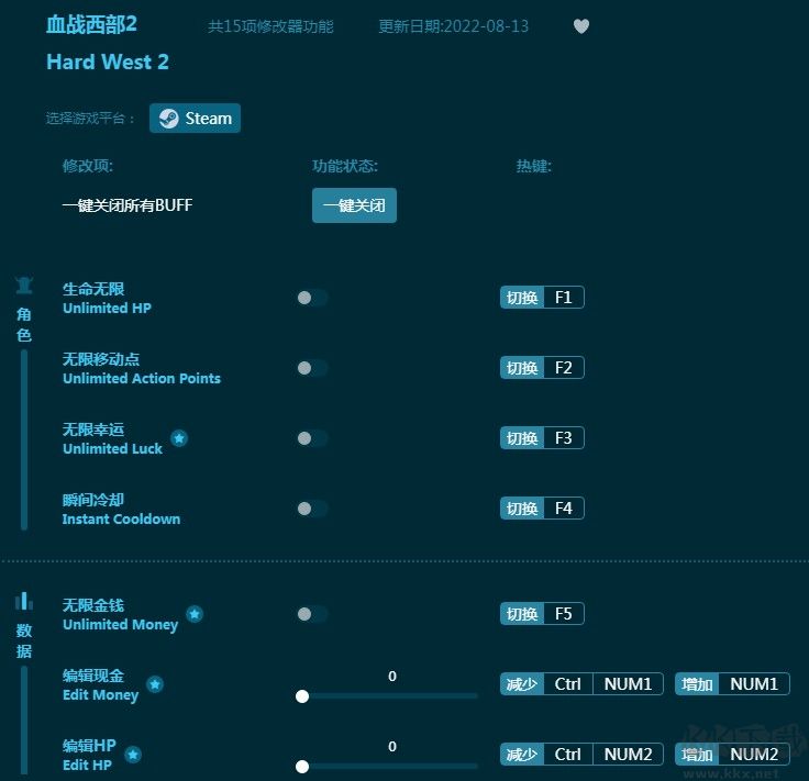 血战西部2万能修改器下载