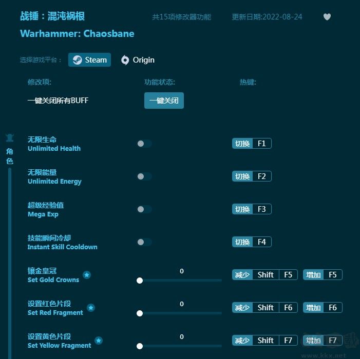 战锤混沌祸根十五项修改器