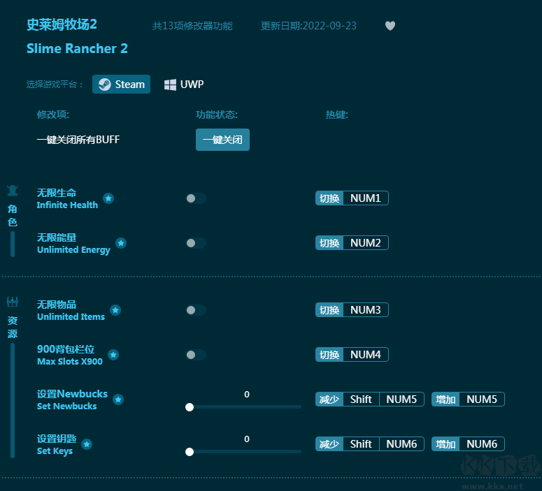 史莱姆牧场2十三项修改器