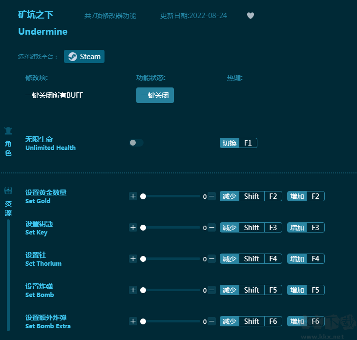 地下矿工七项修改器