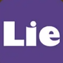 lie剧杀