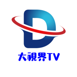 大视界tv电视版