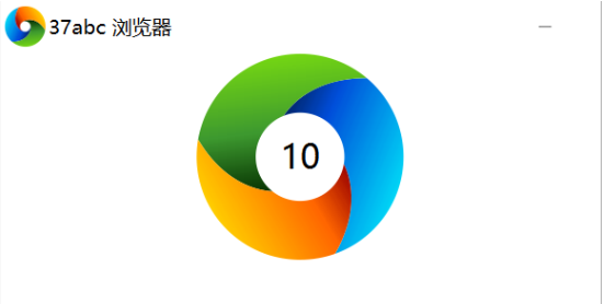 37abc浏览器