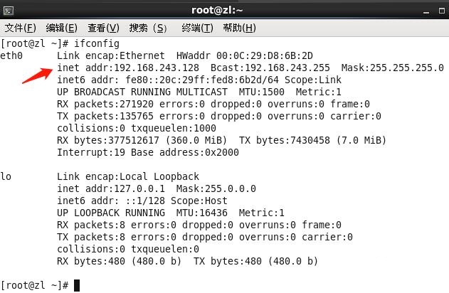 xftp5 怎样使用