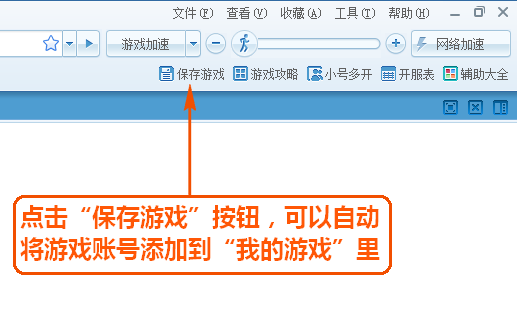 糖果游戏浏览器截图
