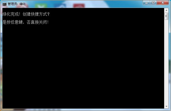 XShell 6汉化版