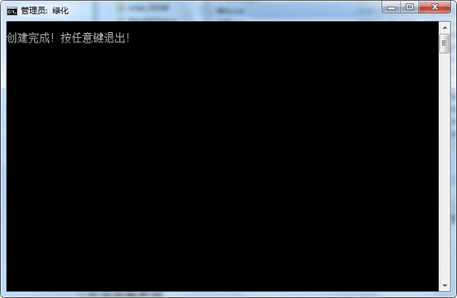 XShell 6汉化版