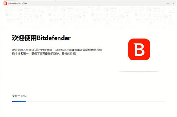 Bitdefender官方版下载