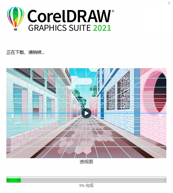 CorelDRAW