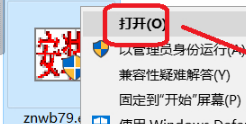 智能陈桥五笔