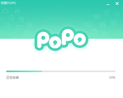 网易POPO截图