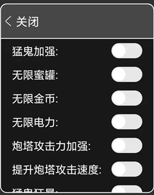 猛鬼宿舍无限金币破解版下载无广告