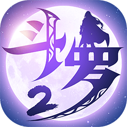 斗罗大陆2绝世唐门 v1.1.9 安卓版