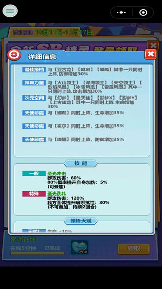 新手福袋