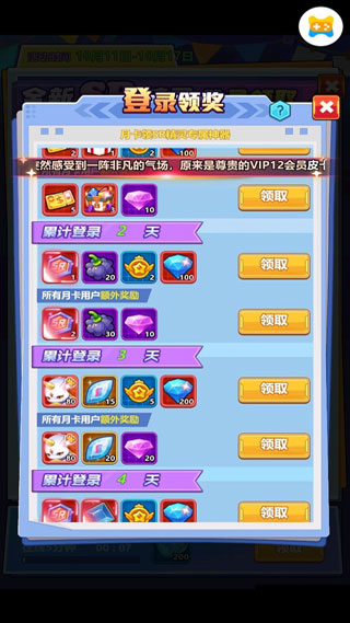 阵容搭配