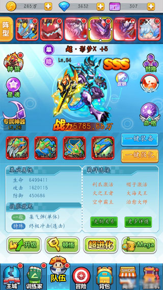 新手活动
